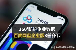 雷竞技官方备用网址截图1